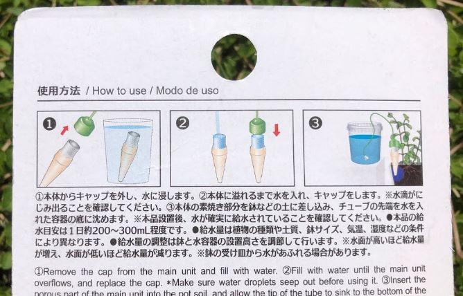 ゆるゆる農園 家庭菜園 自動給水器 で水やり問題解決